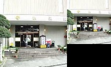 RYOKAN Sunaharai Onsen