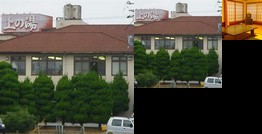 RYOKAN Jiseiji Onsen Kami no Yu