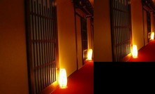 Nakanoya Higashishirakawa