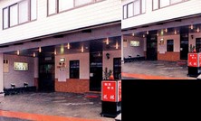 Ryoso Sakurayamaso Hanaya