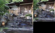 RYOKAN Sakurada Onsen Sampouen