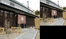 RYOKAN Minshuku Muro