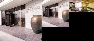 RYOKAN Koisago Onsen Hotel Mitama no Yu