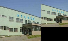 RYOKAN Hotel Rebunso