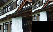 RYOKAN Terayama Kosen