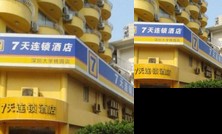 7 Days Inn University Taoyuan Branch