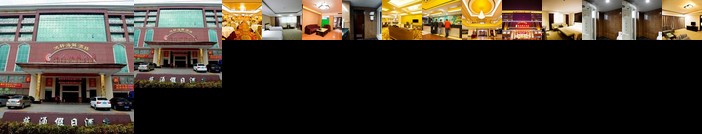 Kui Chong Holiday Hotel