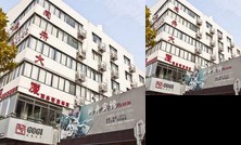 Tongzhou Hotel Shanghai