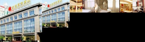 Chagang Business Hotel