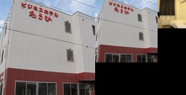 Business Hotel Asahi Fukaya