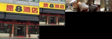 Super 8 Hotel Fuzhou Nong Da Xue Sheng Jie