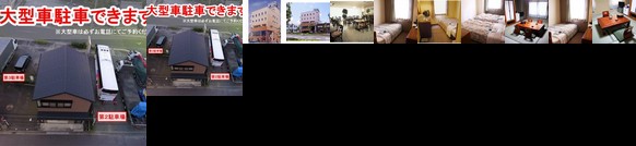 Business Hotel Santoku