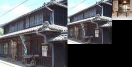 Nouka Minshuku Nakaya