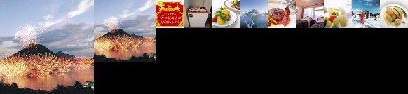 Auberge Saison De Haruna