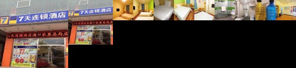 7 Days Inn Hainan State Farm Bureau Branch
