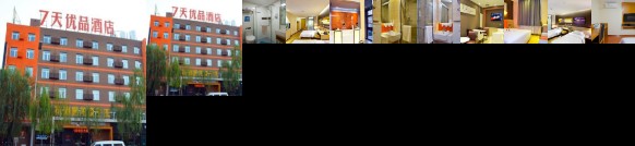 7 Days Premium Luoyang Jiu Du Road Zhong Guo Guo Hua Park Branch Hotel