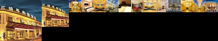 Bainian Shangting Hotel Jingdezhen