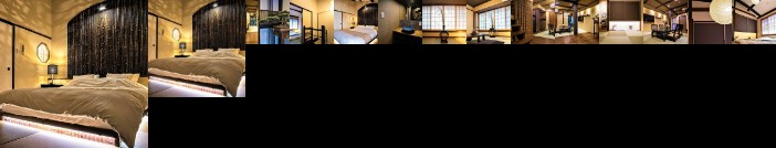 Kyomachiya Botan House
