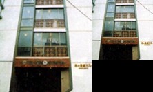 Kinokuniya Hotel