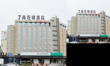 Qishang Hotel Ningbo