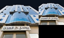 Rwahel Al Huda Hotel