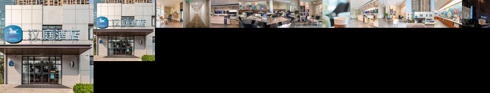 Hanting Hotel Jinan West Bus Terminal