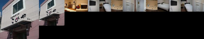 Business Inn Komeya