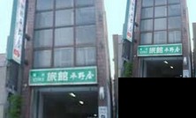 Business Hotel Hiranoya