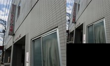 Business Hotel Route One Kabe