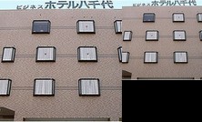 Business Hotel Yachiyo