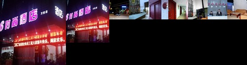 Quanzhou Ku6 Fashion Hotel Quanzhou Huaqiao Bridge university Zhongjun