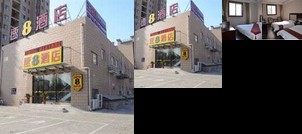 Super 8 Hotel Beijing Daxing J