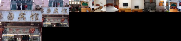 Liyuan Hotel Longyan