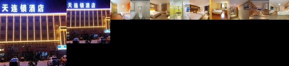 7 Days Inn Aksu Awen Road Branch