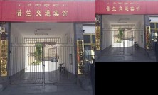 Pu Lan Traffic Hotel