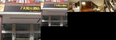 7 Days Inn Maoxian Qiangcheng Museum