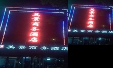 Baoji Mei Jing Business Hotel