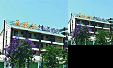 Dong Yun Ge Hotel Former Tian Lai Gu Hotel