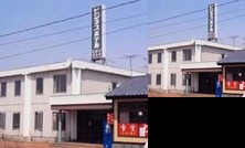 Business Hotel Sunroad Bange