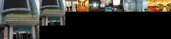 Shengmate International Hotel