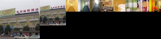 7 Days Inn Bus Terminal