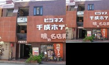 Business Sennari Hotel