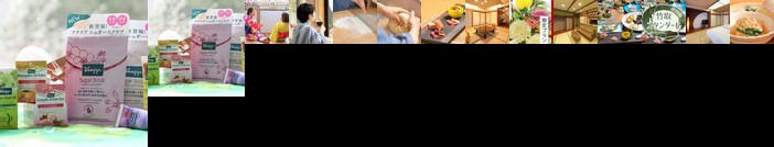 Oyado Taketori Monogatari