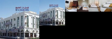 Dar Al Khaleej Hotel