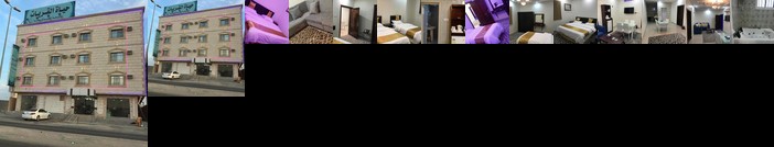 Hayat Al Qurayyat Hotel-Apartments