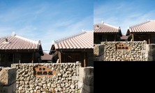 Shimayado Ganjuya Taketomijima