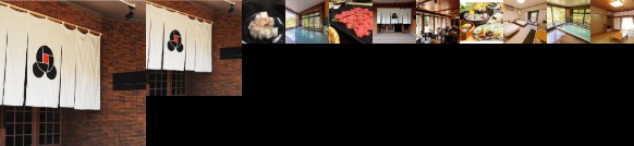 Hakone Sengokuhara Toranoyu