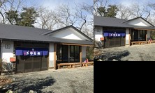 Shiogawara Onsen Yumotohonke Miyatakan