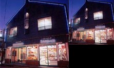 Family House Shirayuki