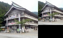 Ishizuchi Jinja Kaikan